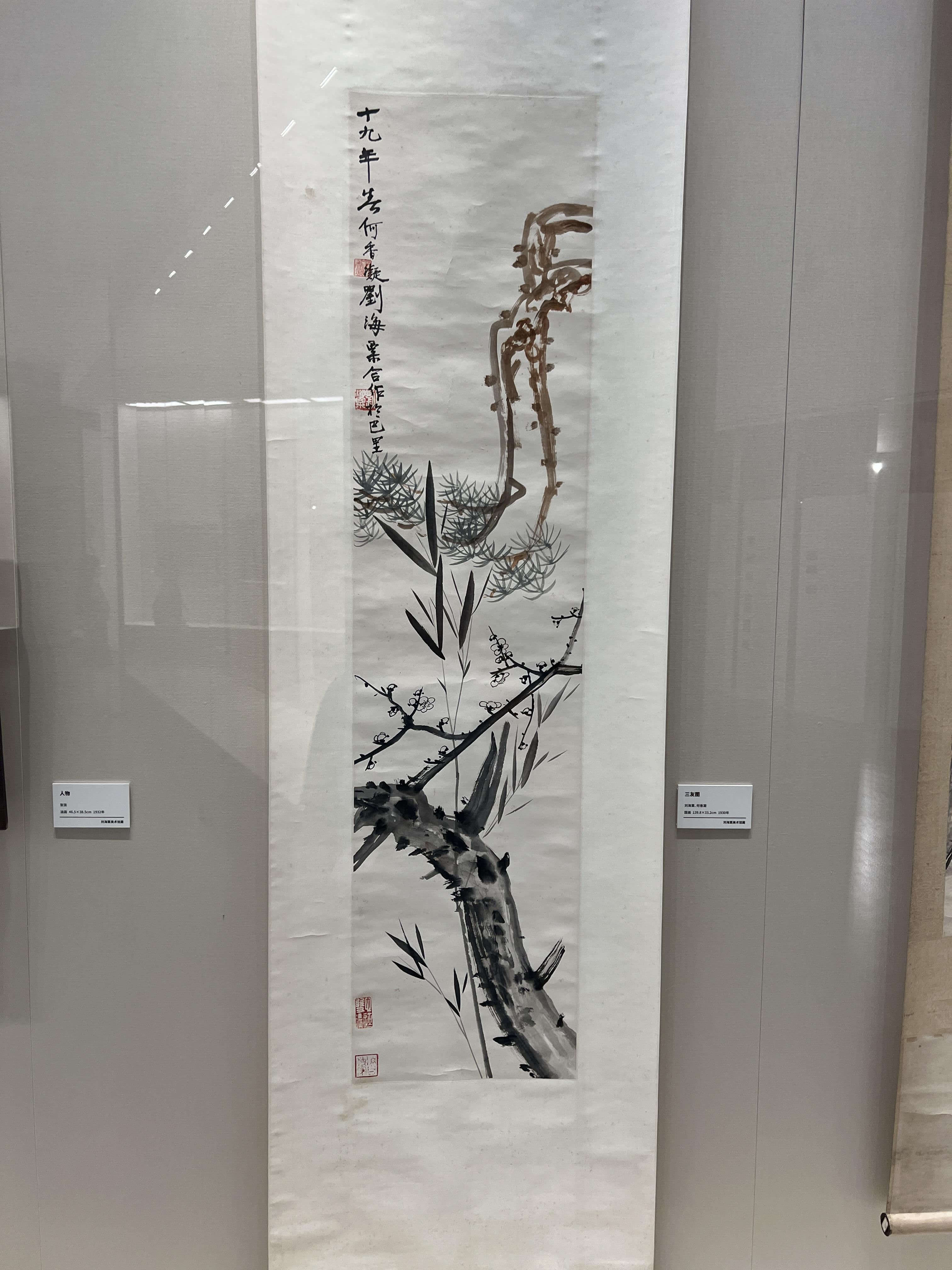 16_何香凝_刘海粟.JPG