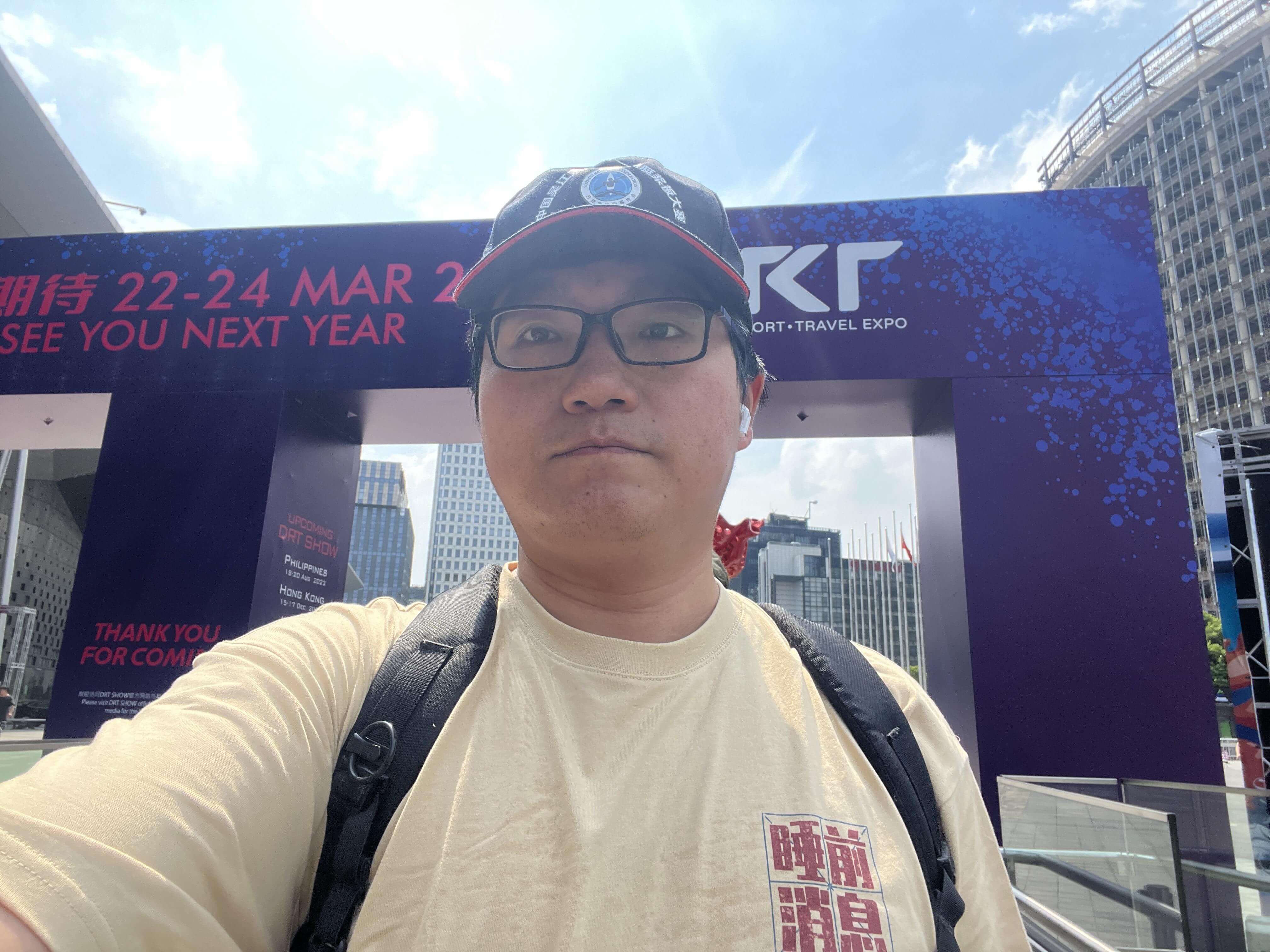 2023年的我