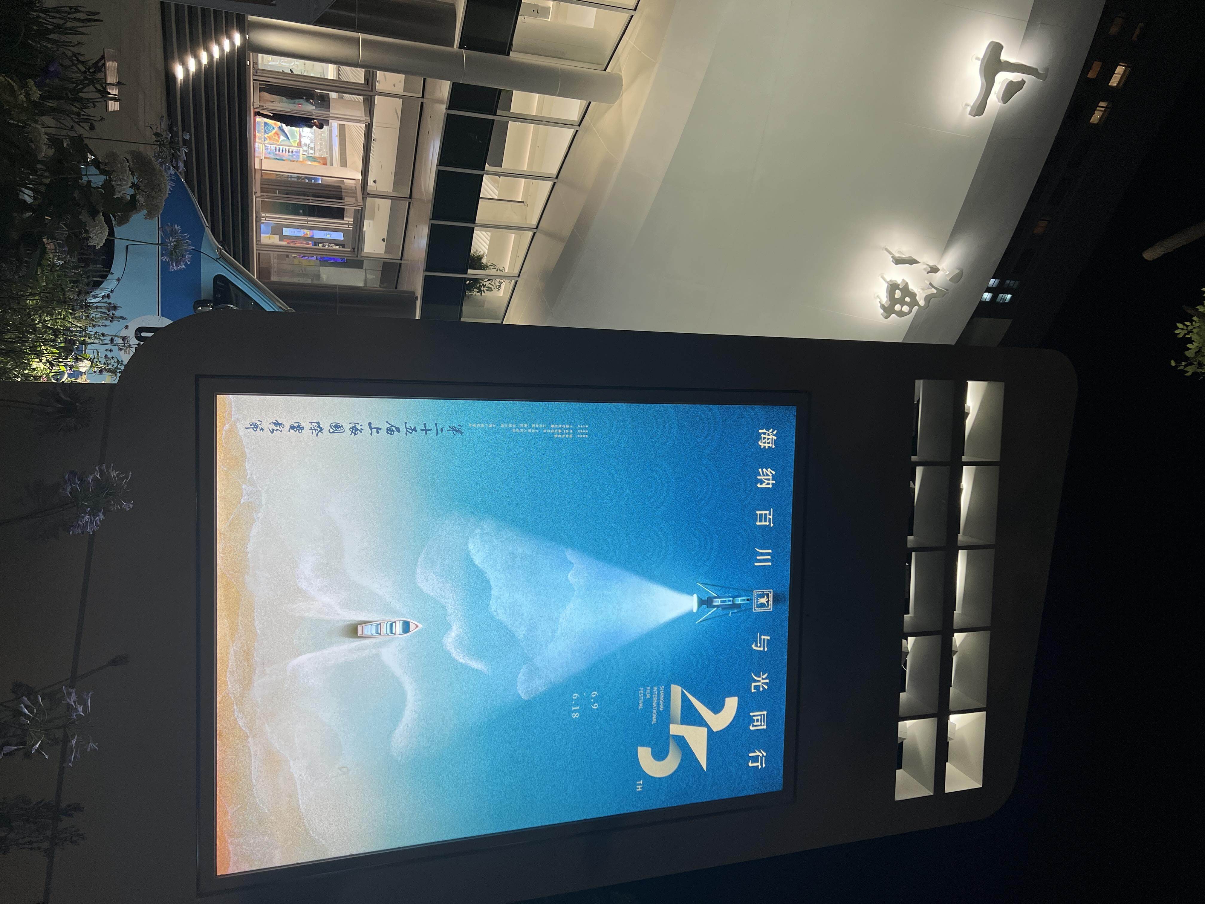 海报.JPG
