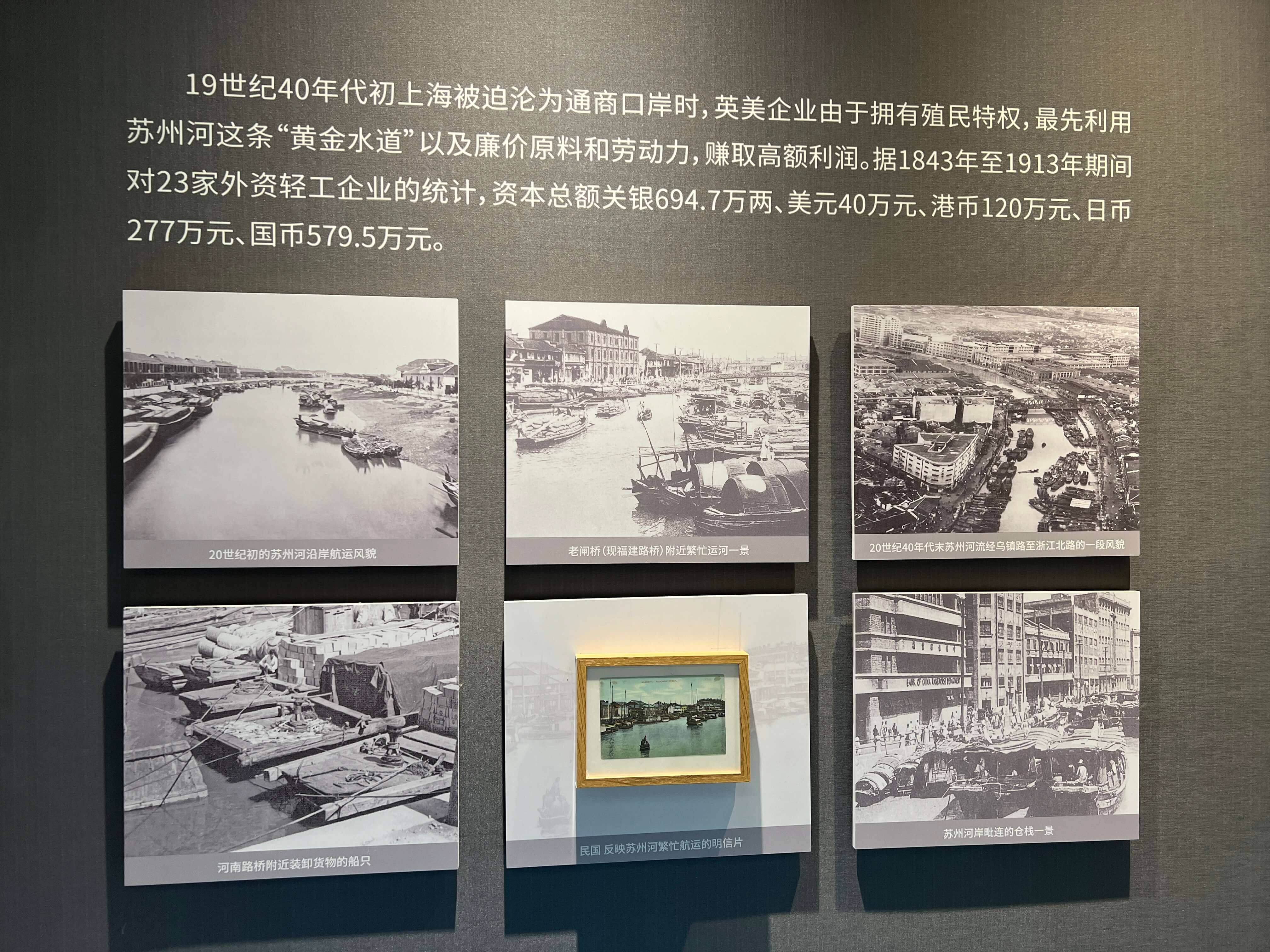 07开埠.JPG