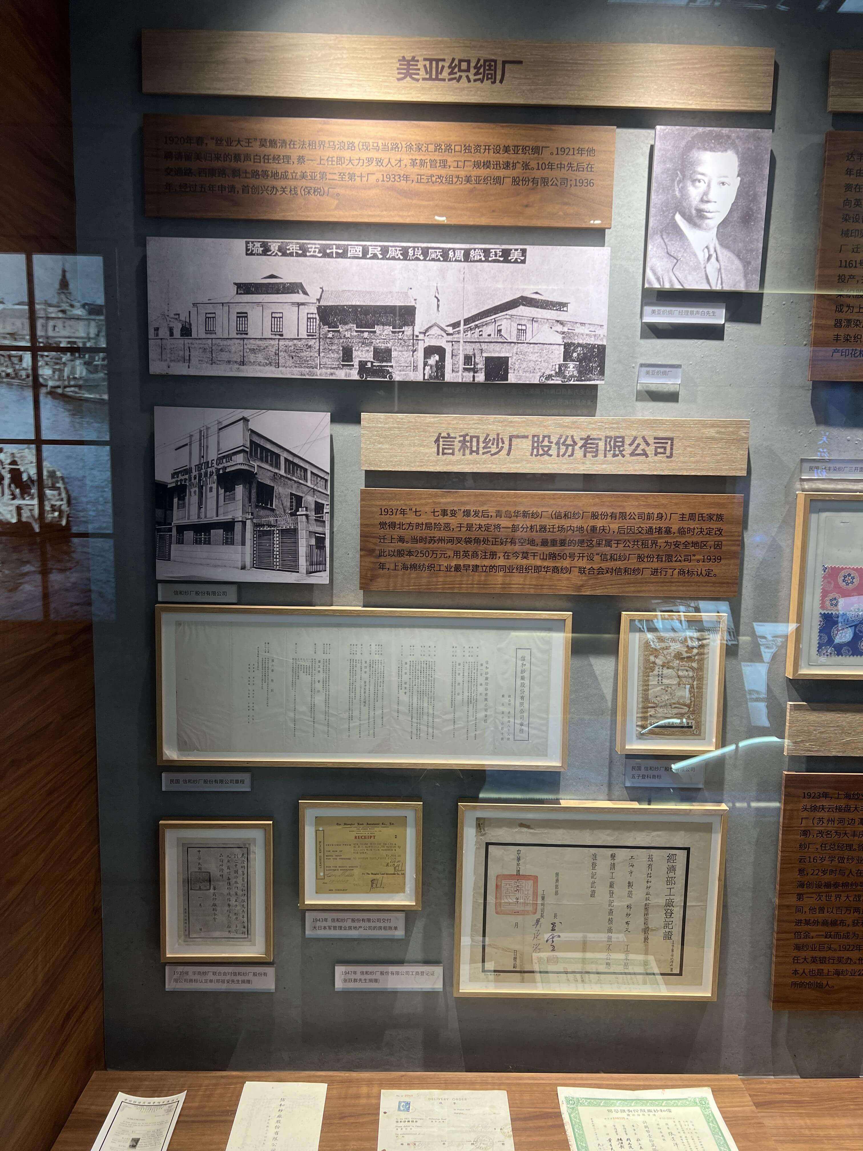 08民族工业.JPG