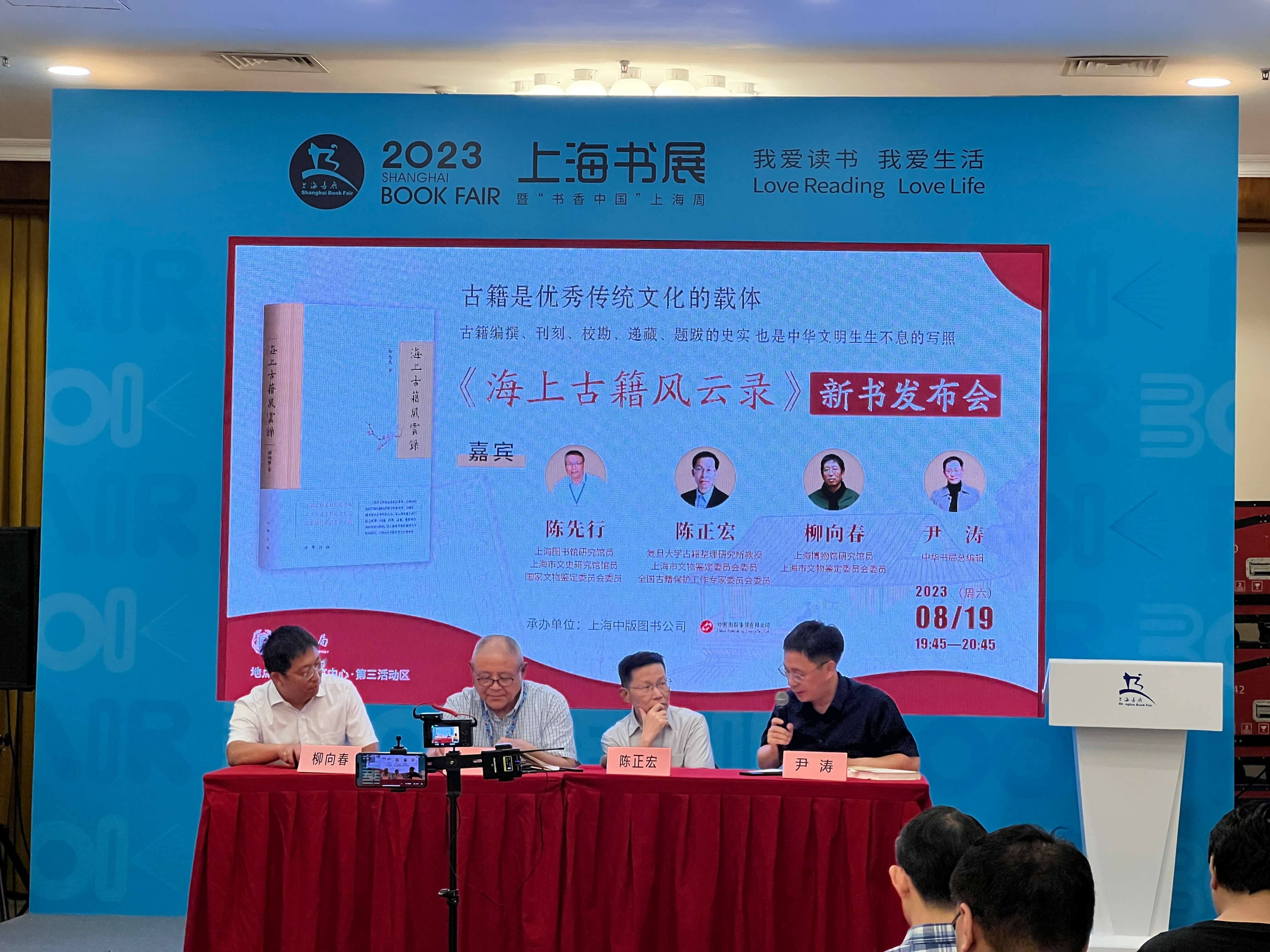 11讲座.JPG