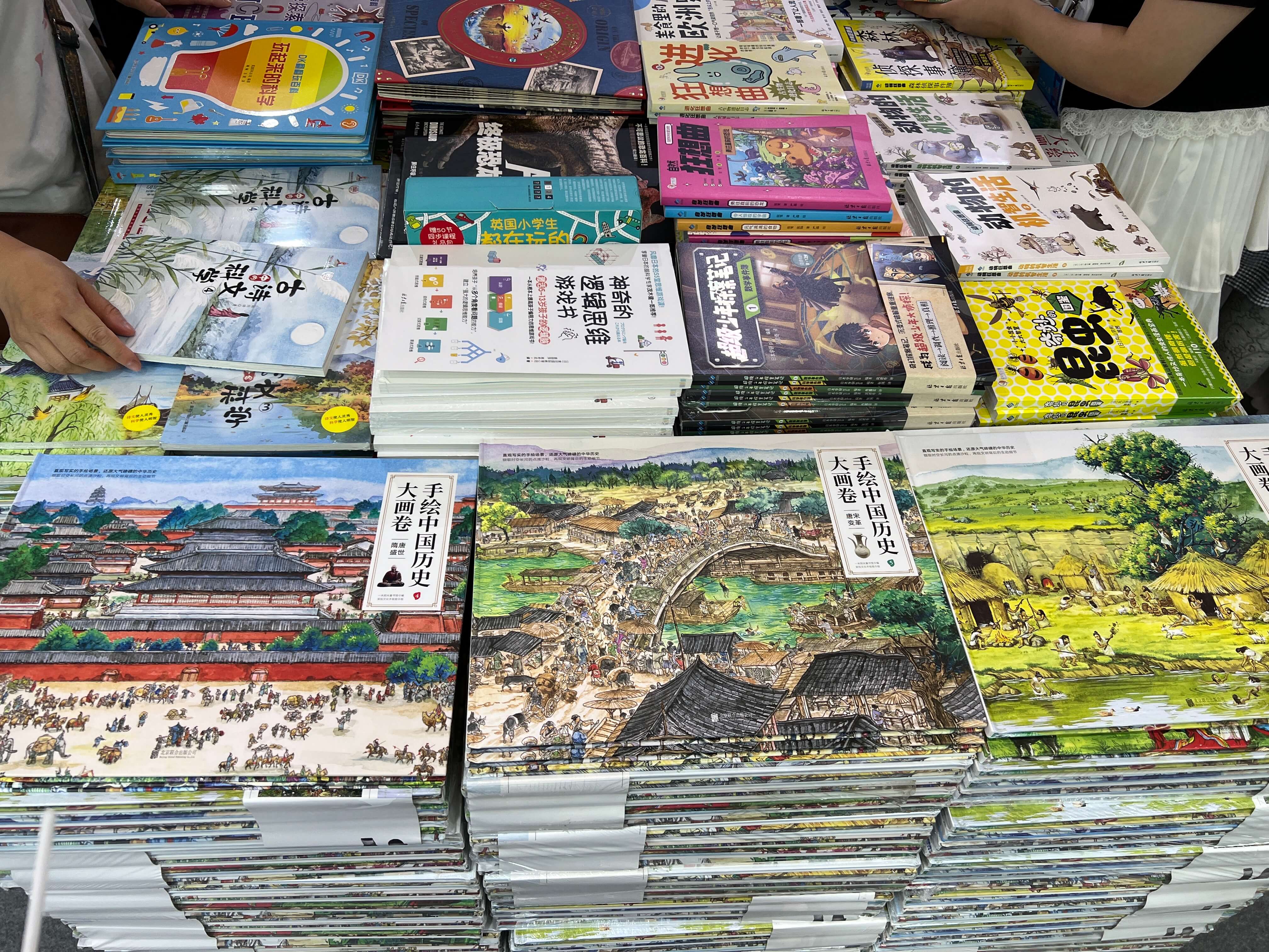 28童书.JPG