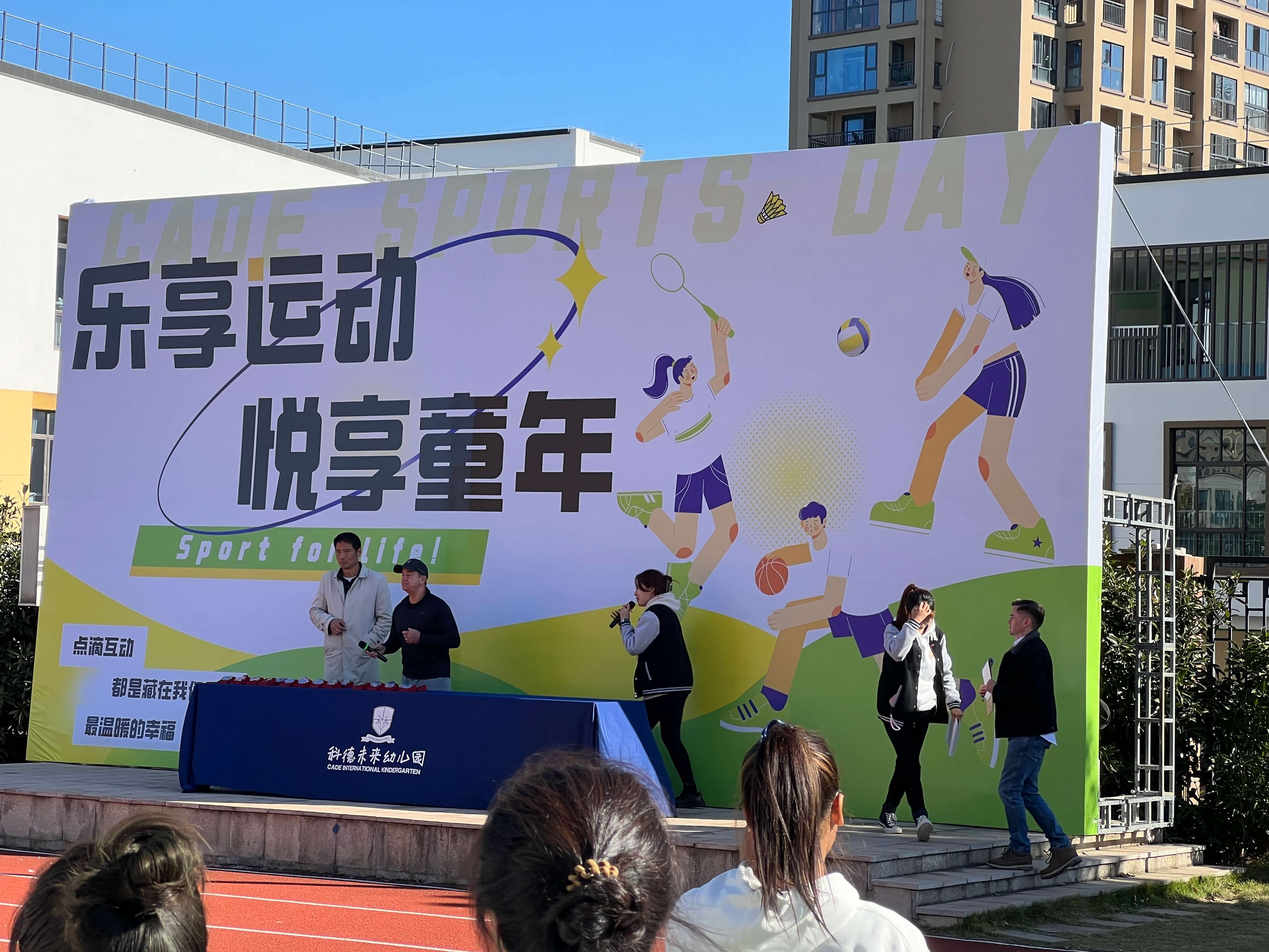 0开幕式_入场2.JPG