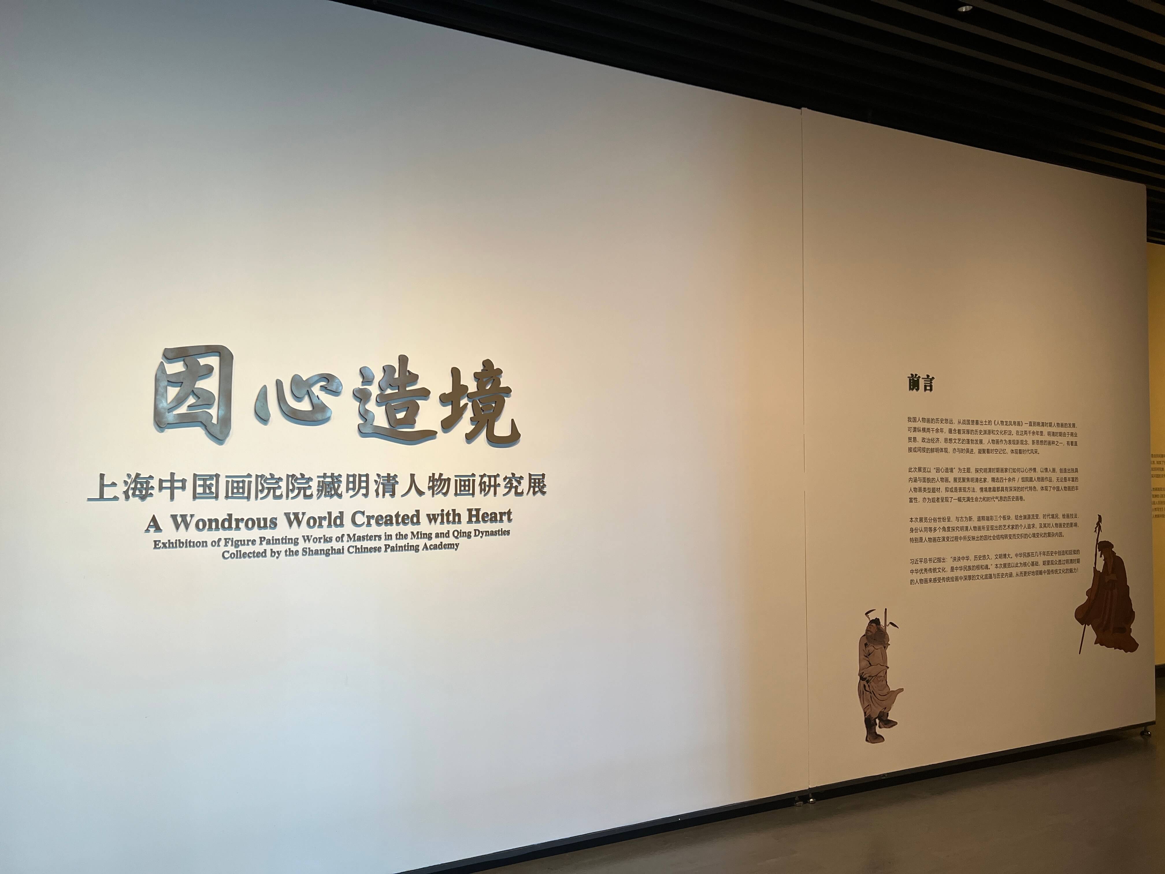 12_二楼展览.JPG