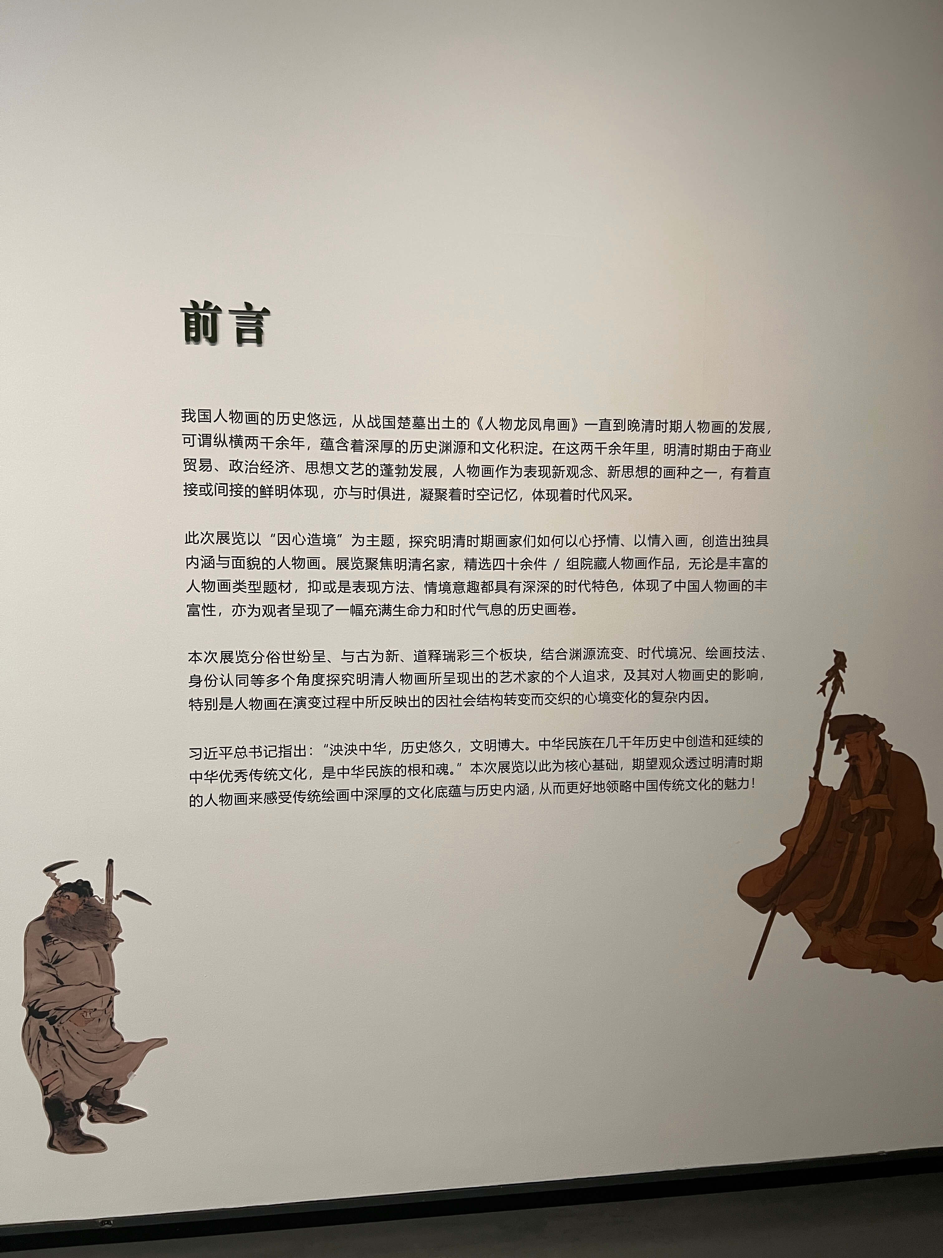 13_因心造境.JPG