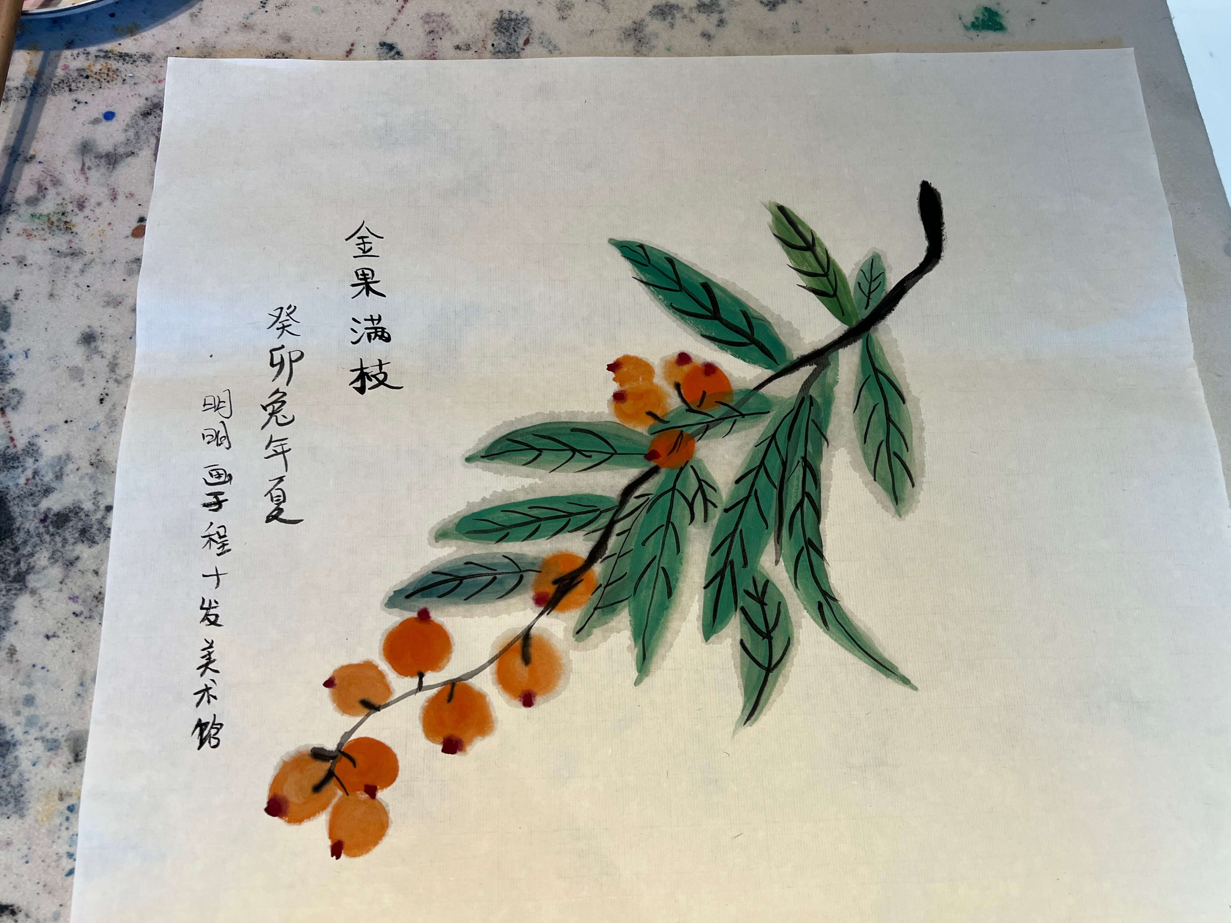 52_金果满枝.JPG