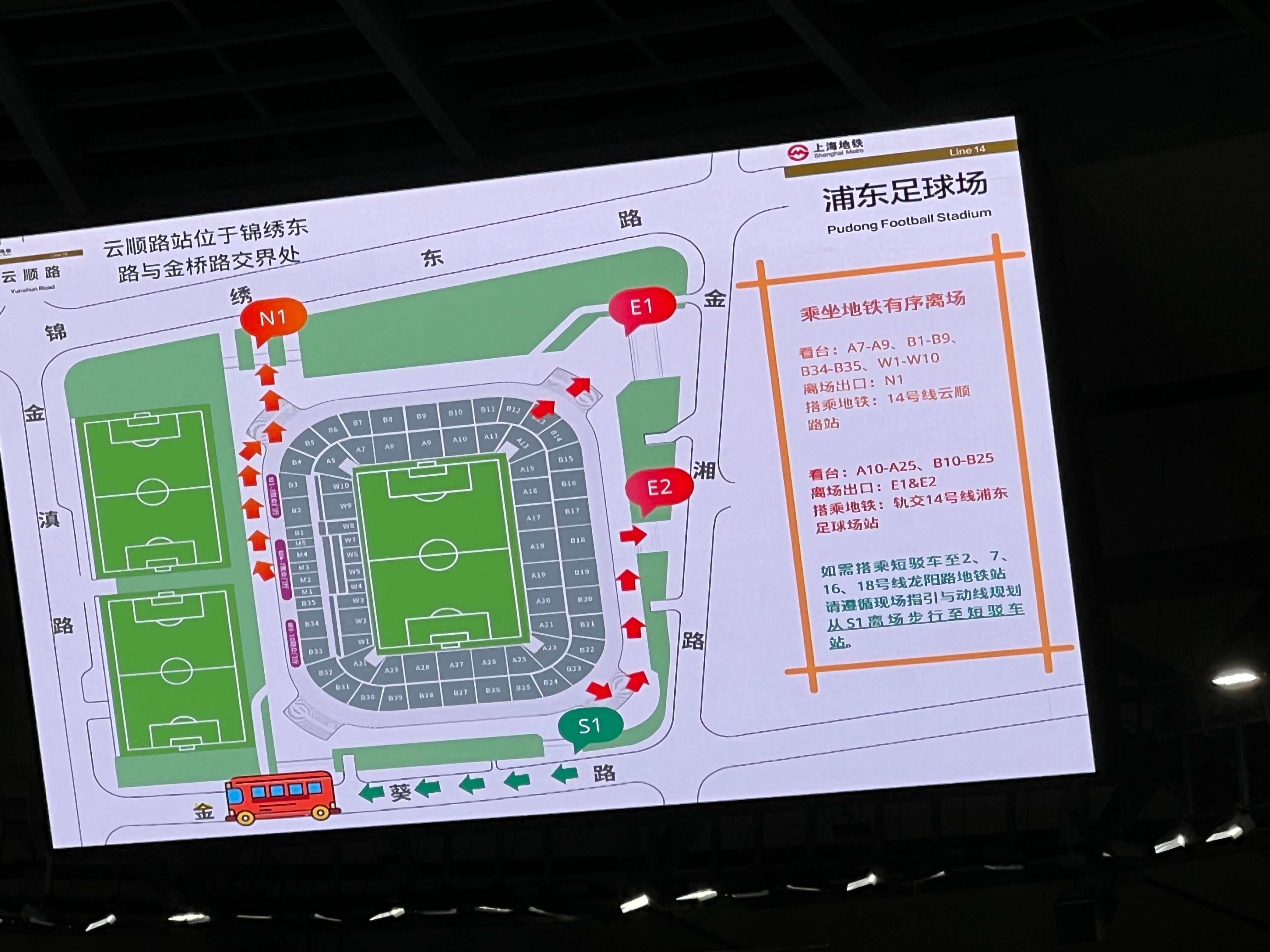 21_球场平面图.JPG