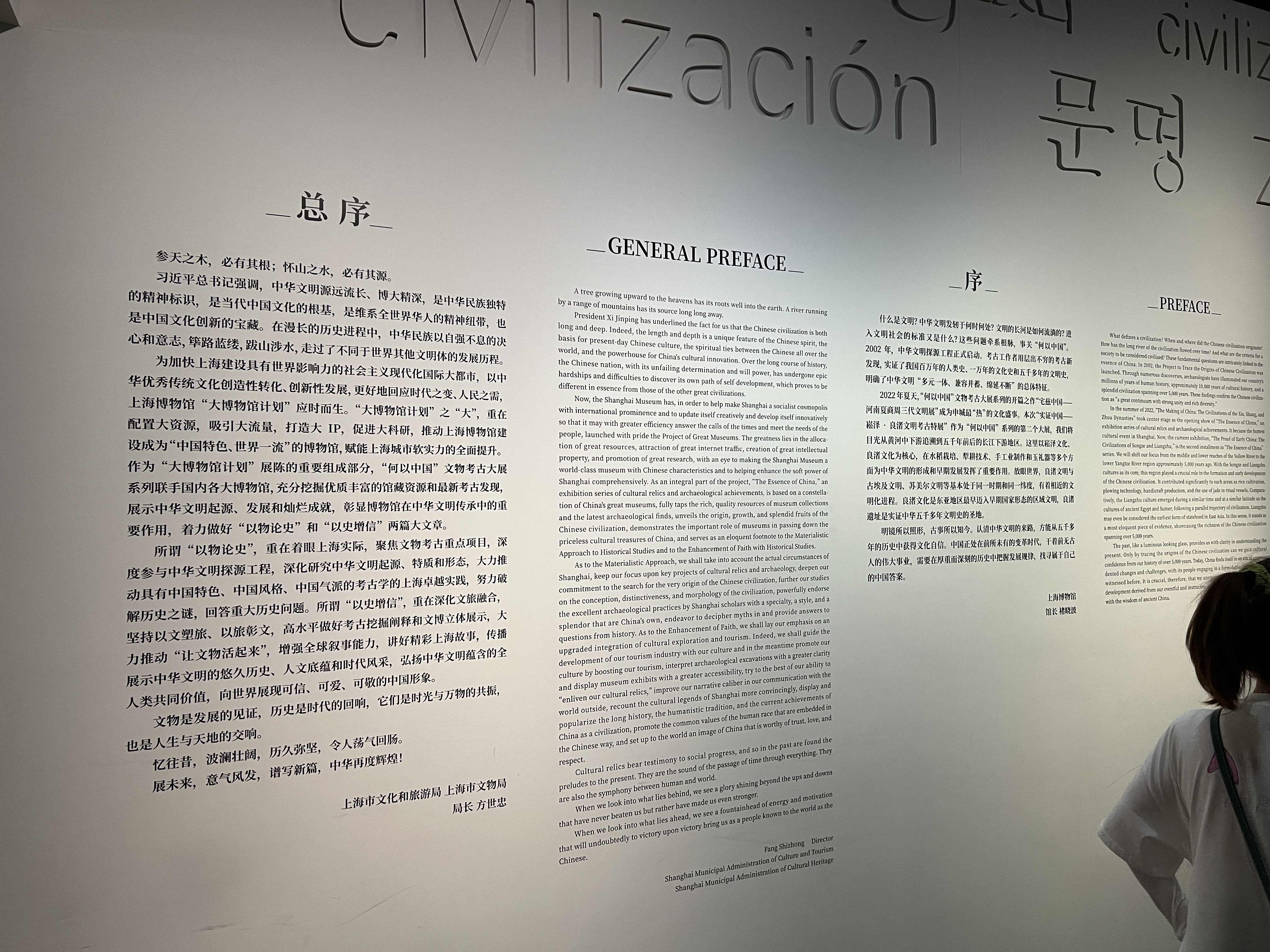 02_总序.JPG