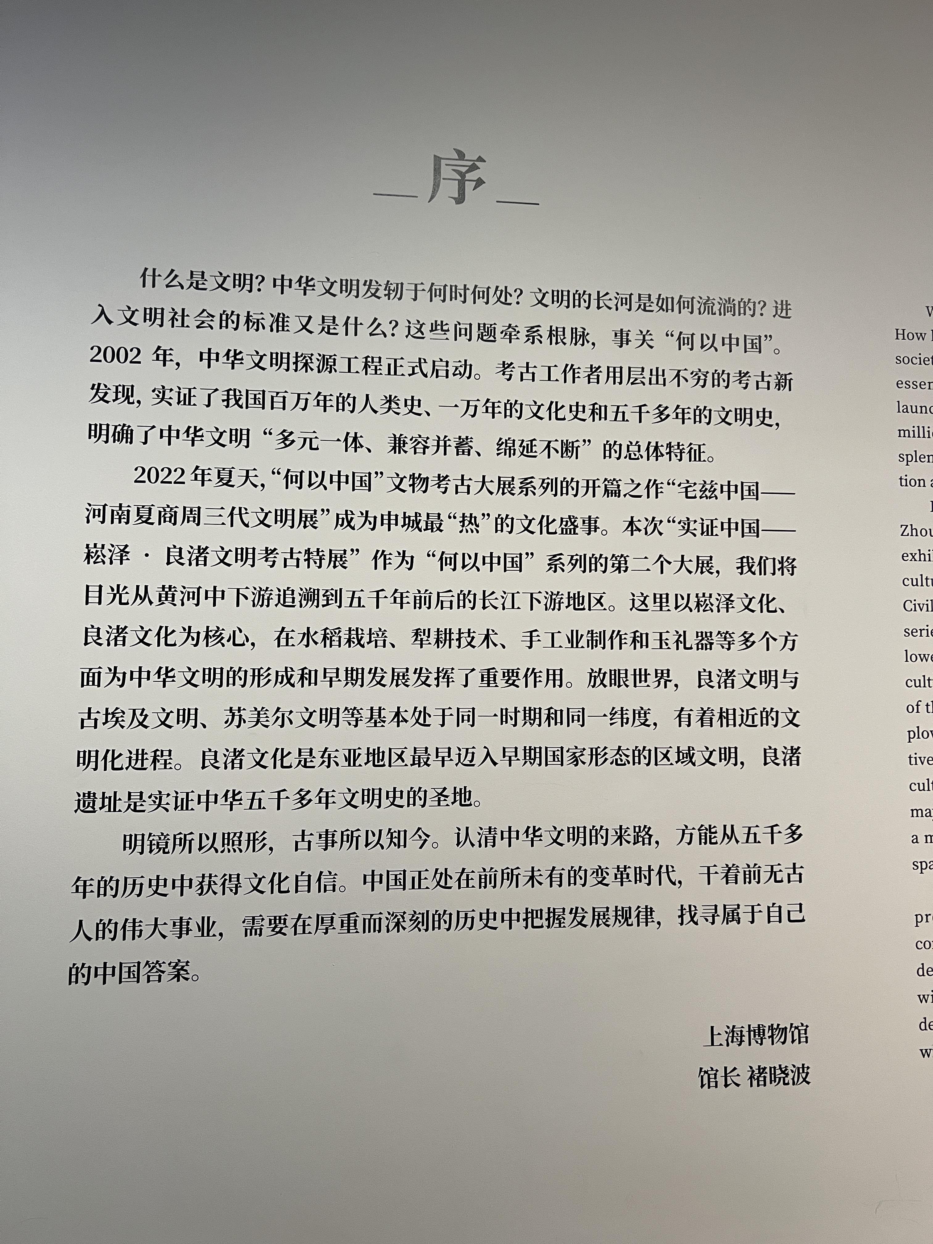 03_展览序言.JPG