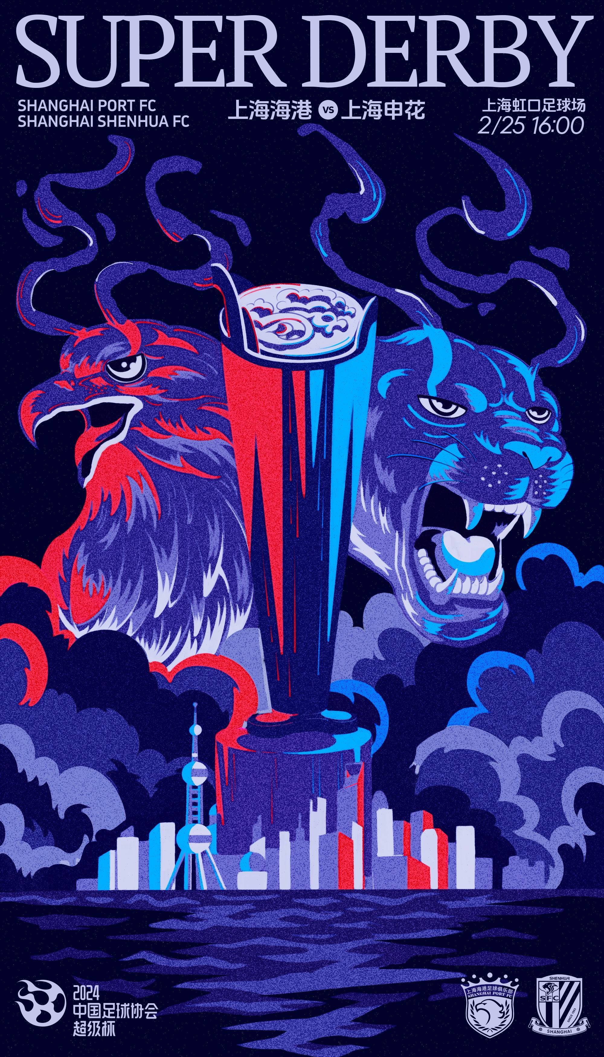 SUPER_DERBY.jpeg