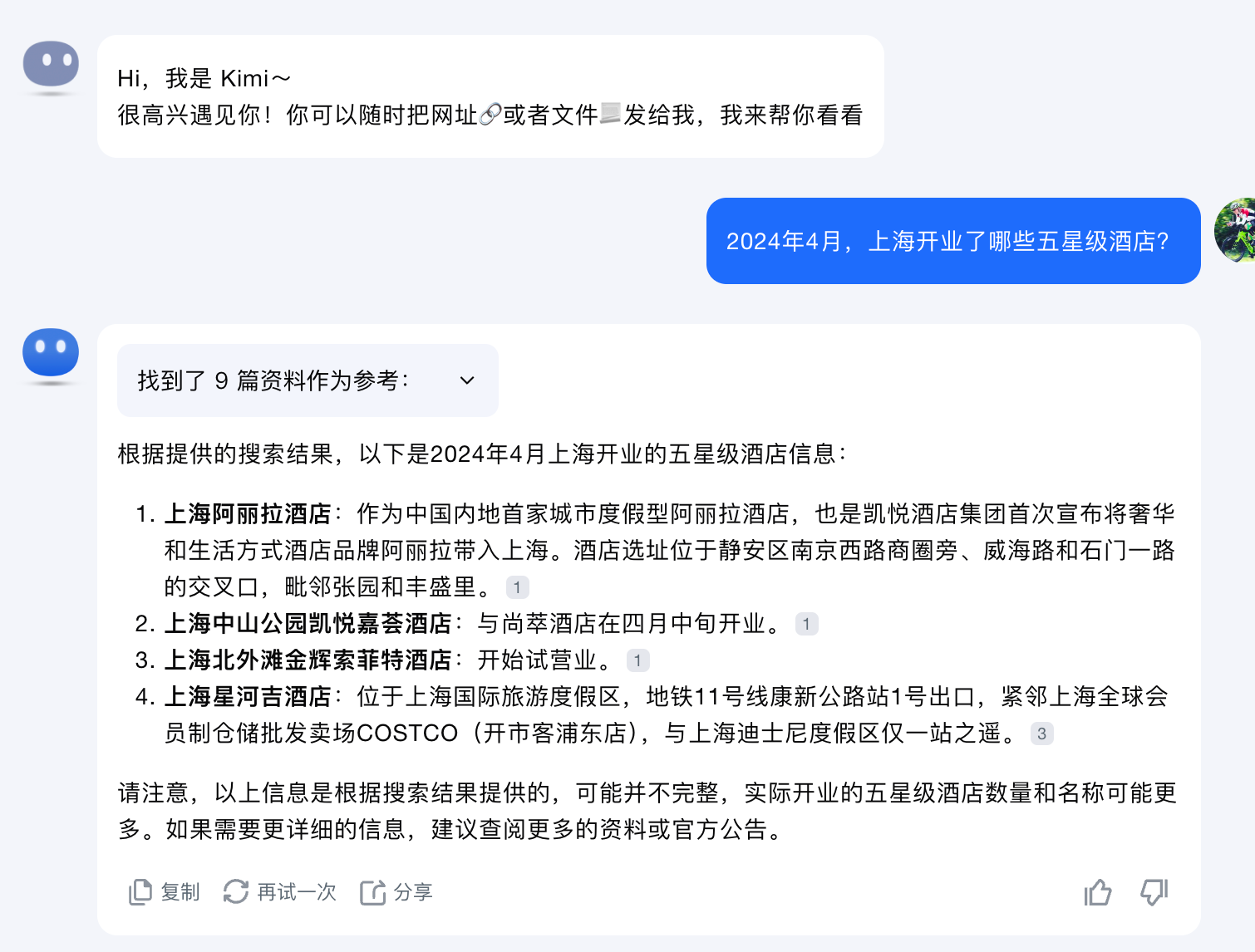 Q3.png