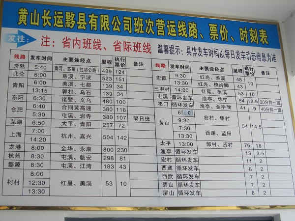 徽州游记之【南屏】 - 橙衣少年 - 跟着我勇敢地走下去