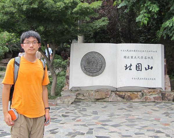 镇江之行与钱有关的几个数字(图+文) - 橙衣少年 - 跟着我勇敢地走下去 镇江之行与钱有关的几个数字(图+文) - 橙衣少年 - 跟着我勇敢地走下去