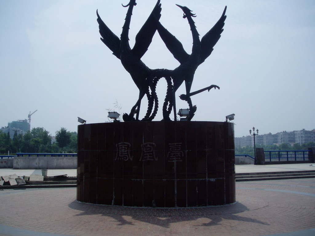江浦凤凰台(尹欣杰请进) - 橙衣少年 - 跟着我勇敢地走下去 江浦凤凰台(尹欣杰请进) - 橙衣少年 - 跟着我勇敢地走下去